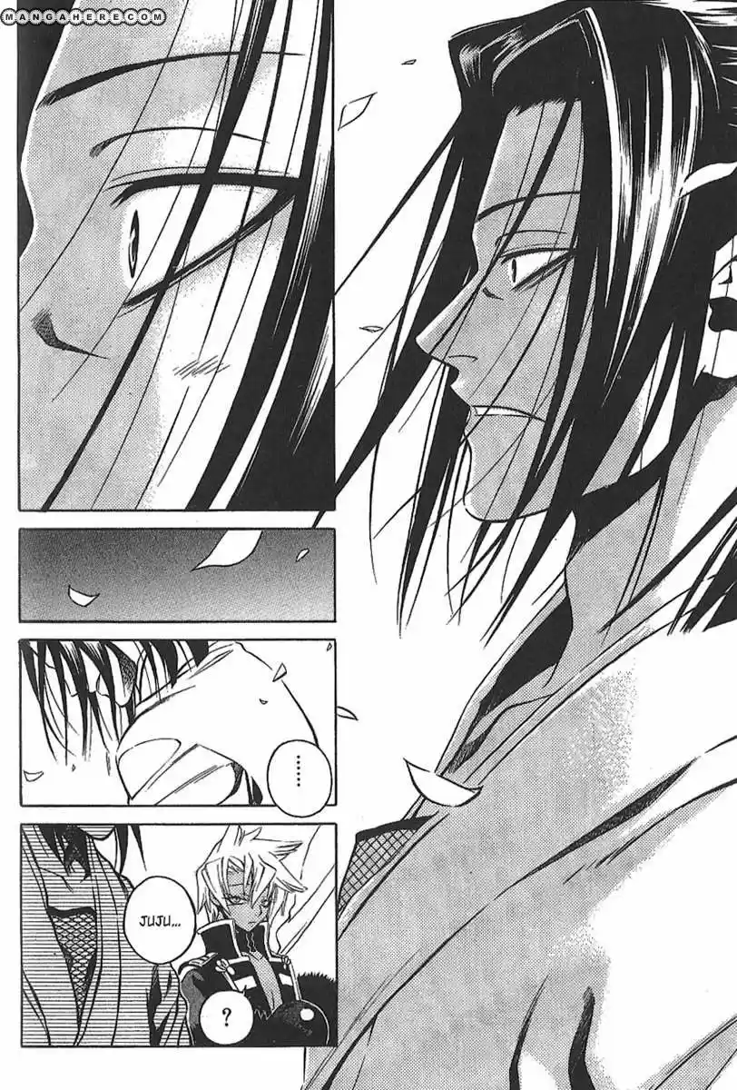 Peace Maker Kurogane (2002) - Capítulo 29 - Página 37 - LectorTMOo