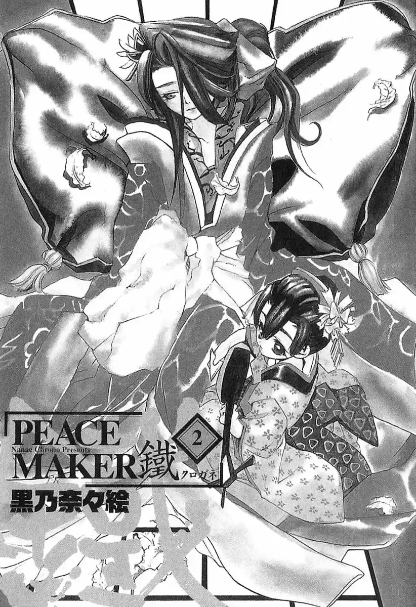 Peace Maker Kurogane (2002) - Capítulo 6 - Página 3 - LectorTMOo