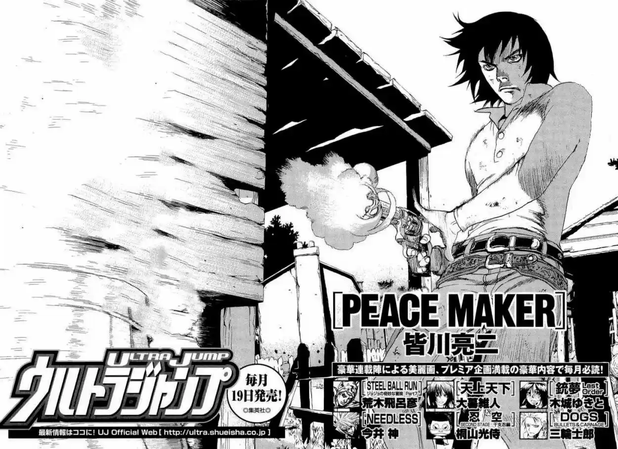 Peace Maker (2007) - Capítulo 6 - Página 40 - LectorTMOo