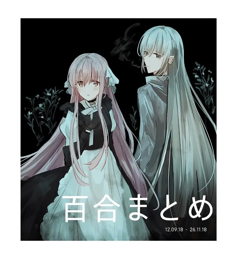 Peaceful Yuri Manga - Capítulo 1 - Página 2 - LectorTMOo