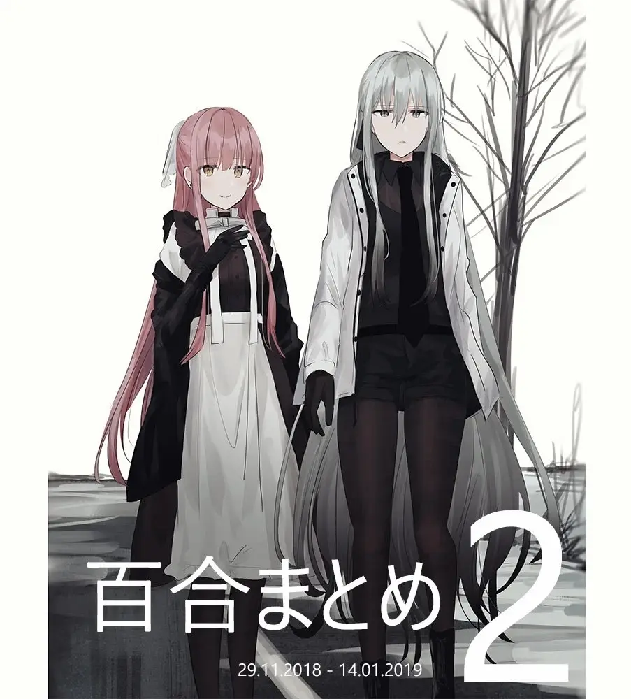 Peaceful Yuri Manga - Capítulo 6 - Página 2 - LectorTMOo