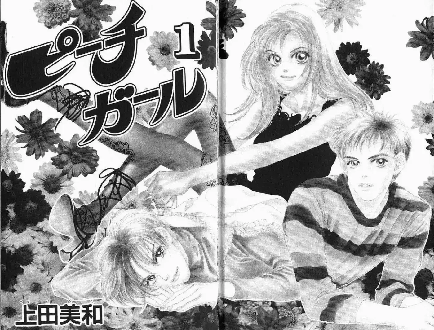 Peach Girl (1997) - Capítulo 1.1 - Página 8 - LectorTMOo