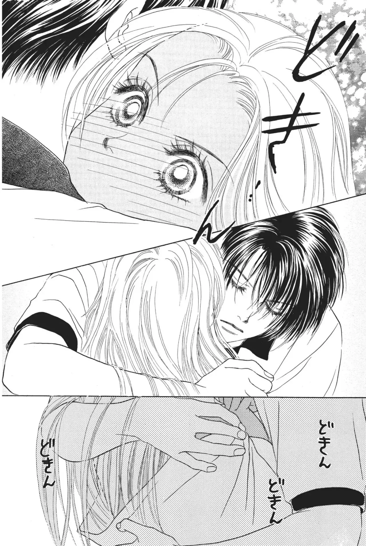 Peach Girl (1997) - Capítulo 10 - Página 39 - LectorTMOo