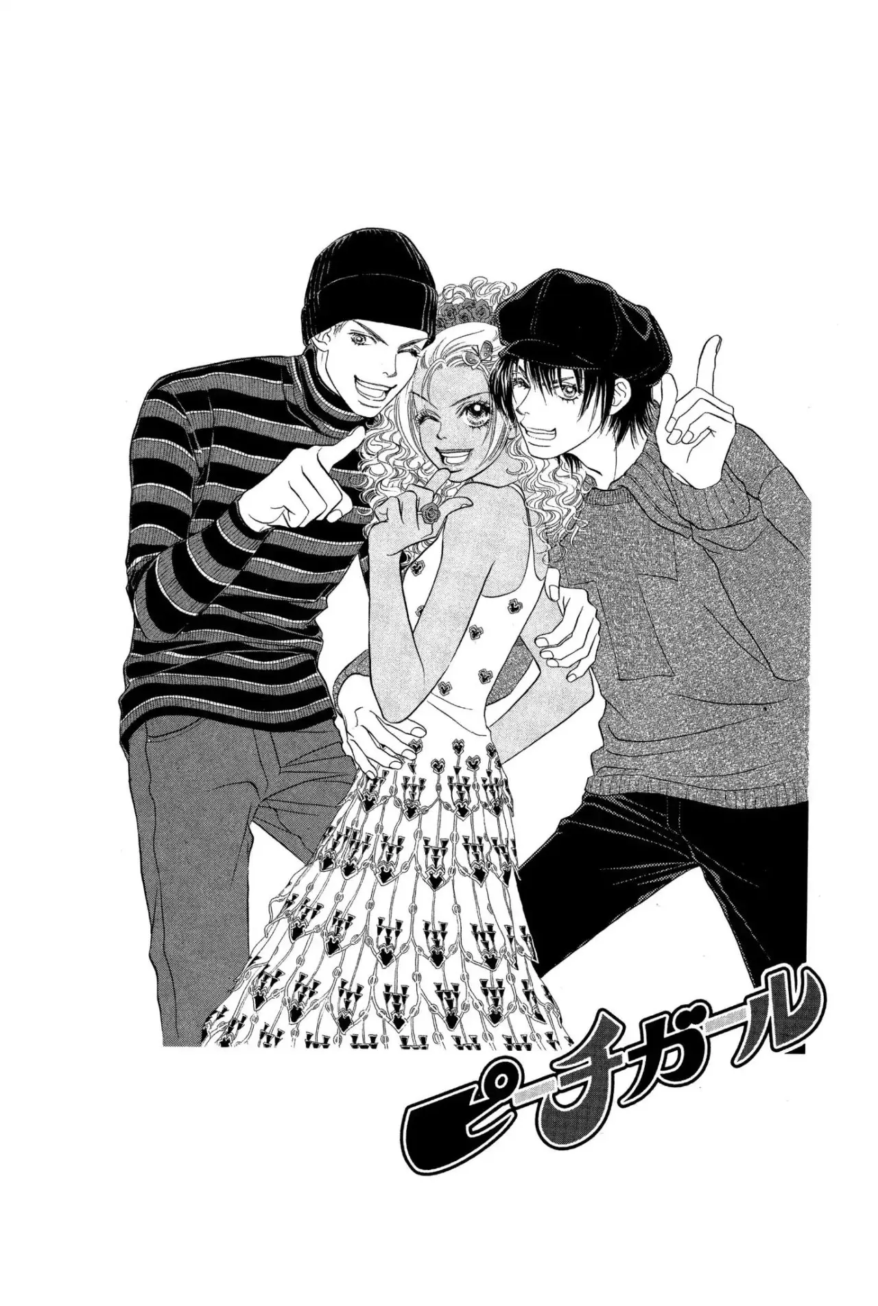 Peach Girl (1997) - Capítulo 13 - Página 50 - LectorTMOo