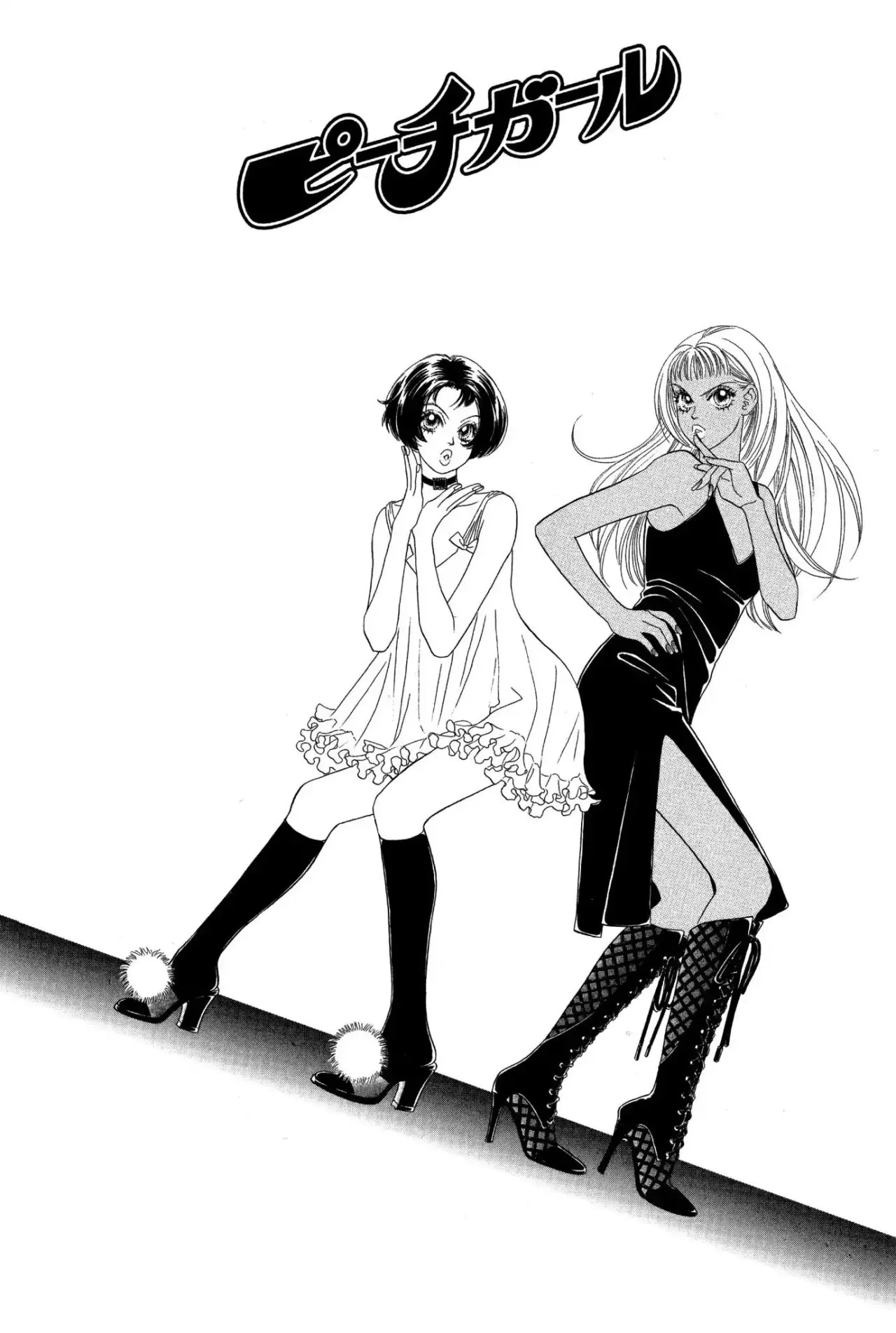 Peach Girl (1997) - Capítulo 14 - Página 41 - LectorTMOo