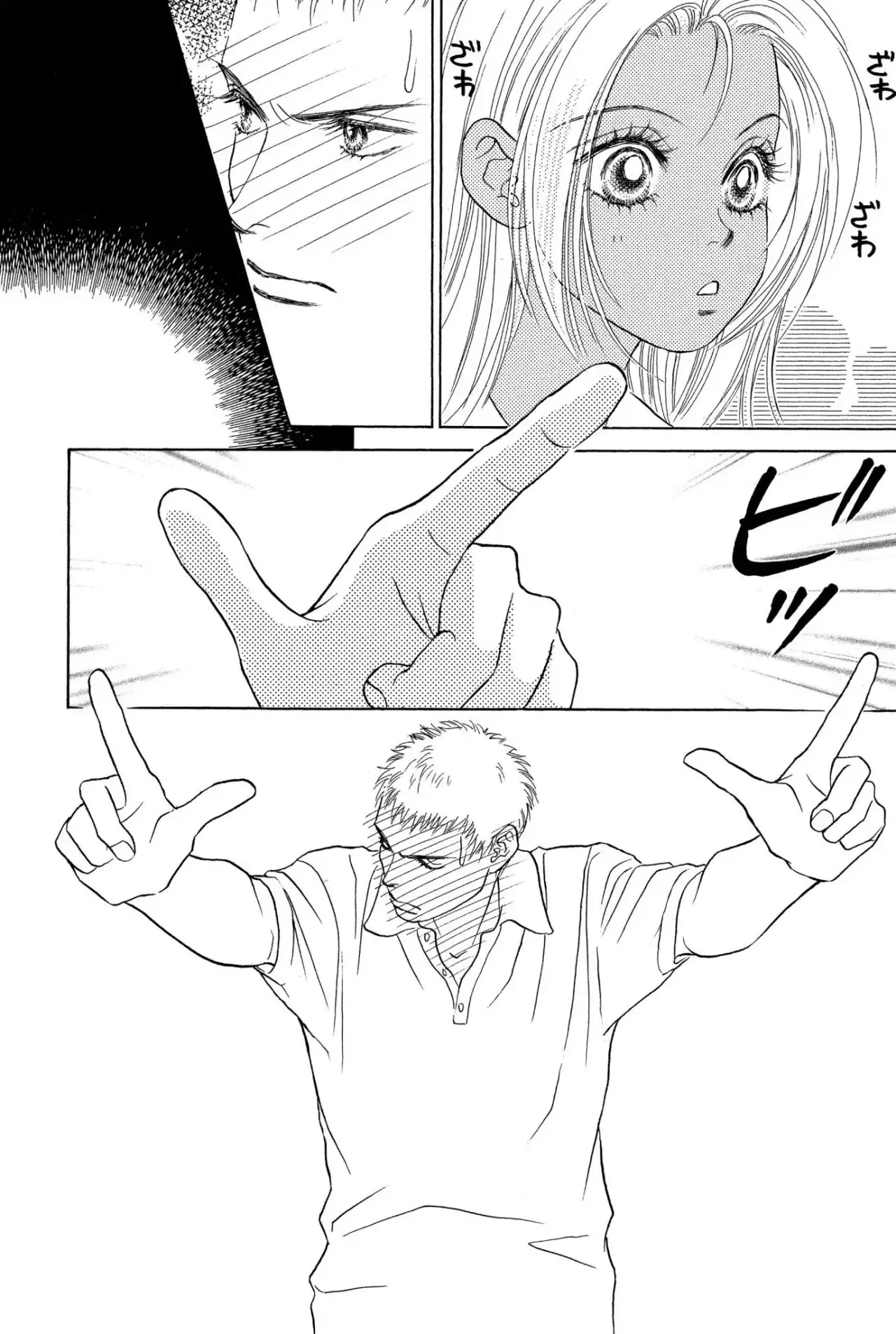 Peach Girl (1997) - Capítulo 15 - Página 33 - LectorTMOo