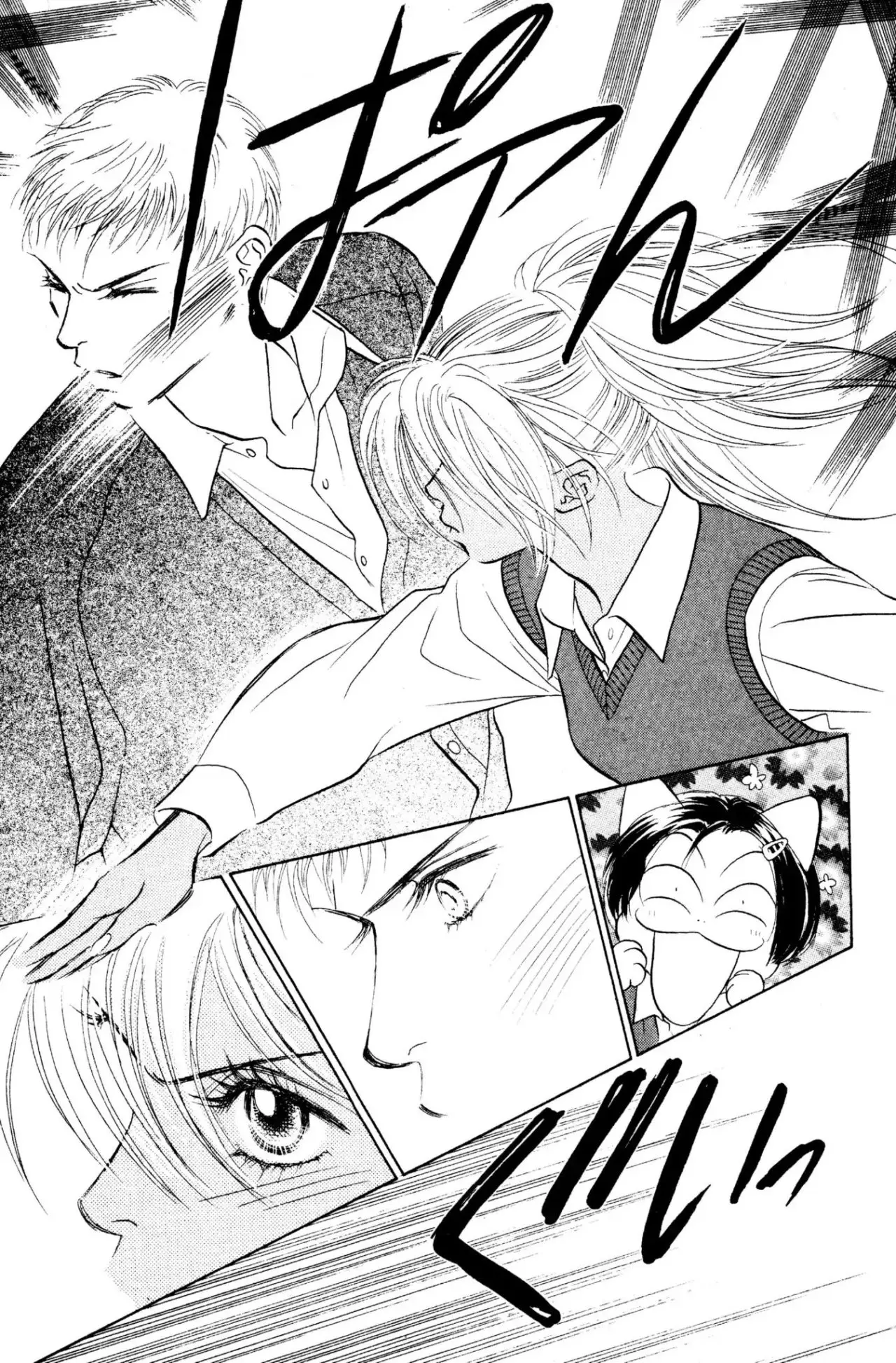 Peach Girl (1997) - Capítulo 18 - Página 32 - LectorTMOo
