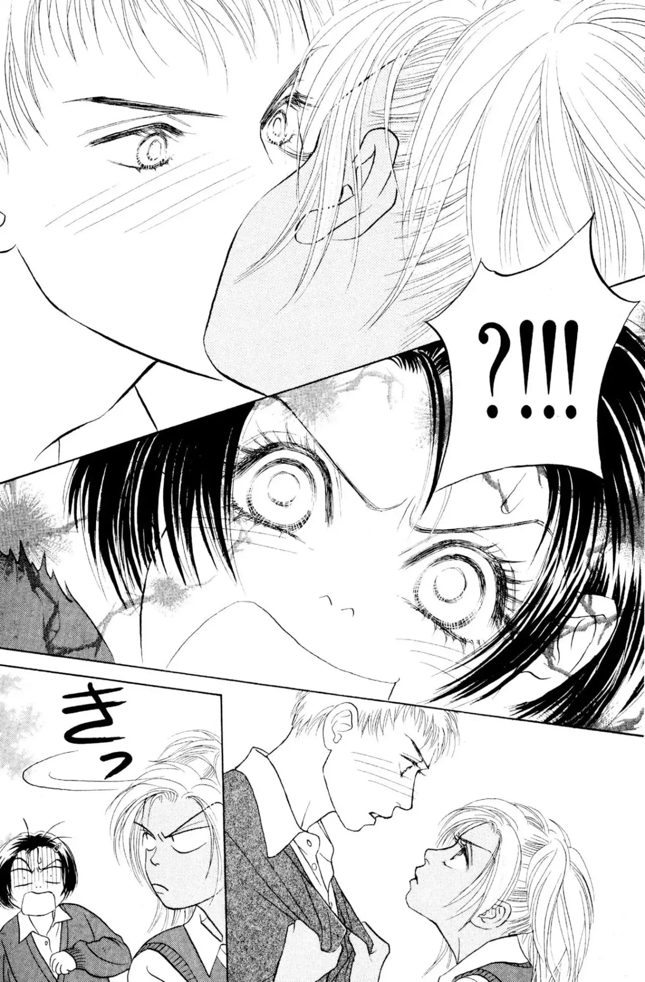 Peach Girl (1997) - Capítulo 18 - Página 34 - LectorTMOo