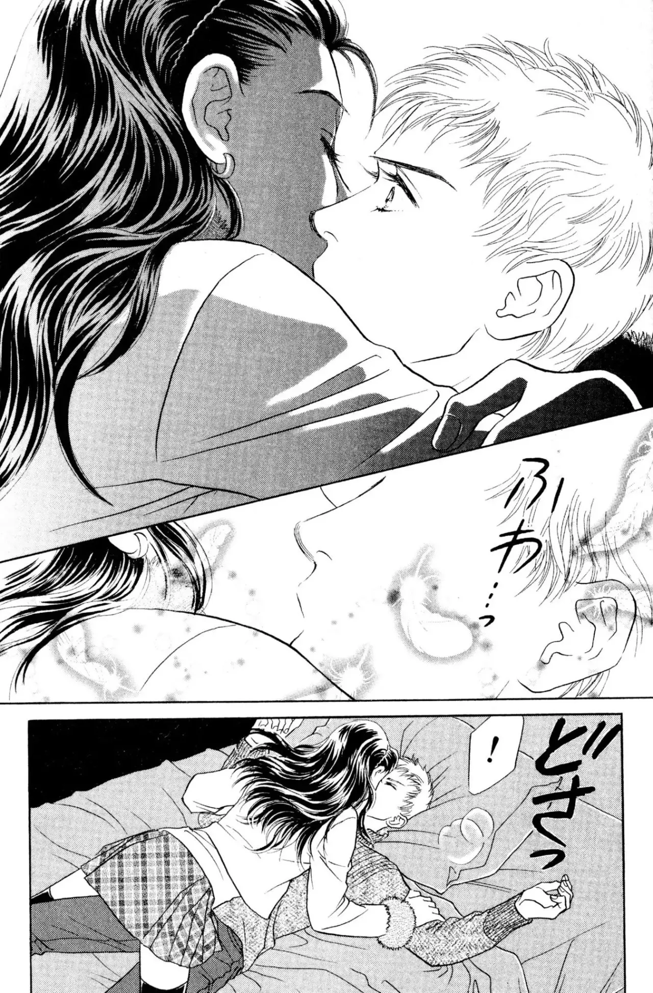 Peach Girl (1997) - Capítulo 20 - Página 8 - LectorTMOo