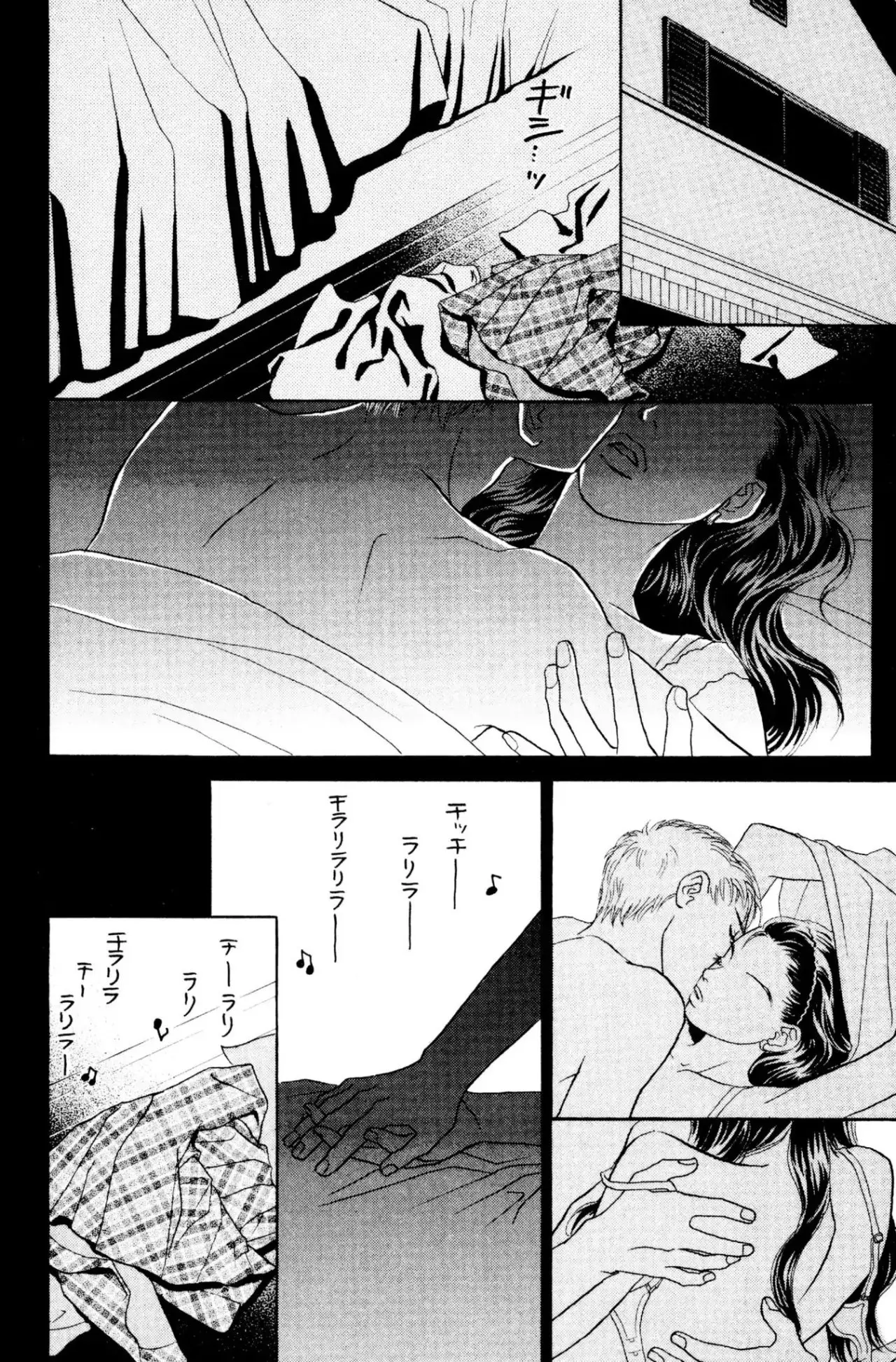 Peach Girl (1997) - Capítulo 20 - Página 17 - LectorTMOo
