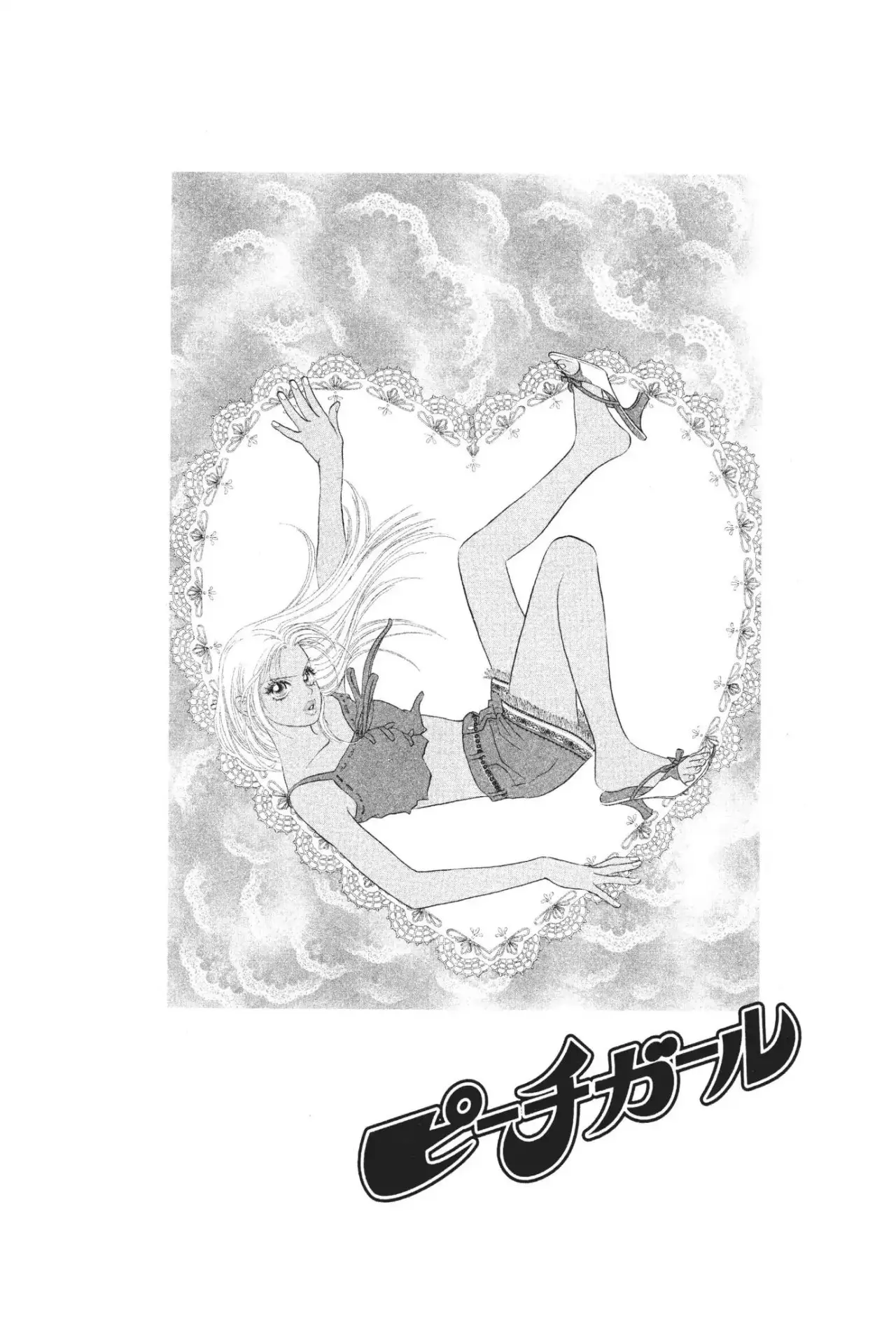 Peach Girl (1997) - Capítulo 29 - Página 5 - LectorTMOo