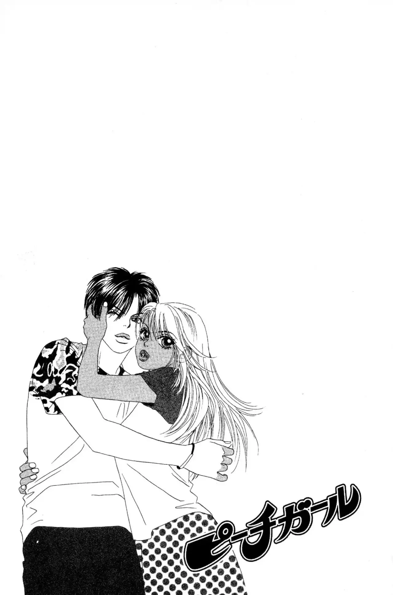 Peach Girl (1997) - Capítulo 33 - Página 43 - LectorTMOo