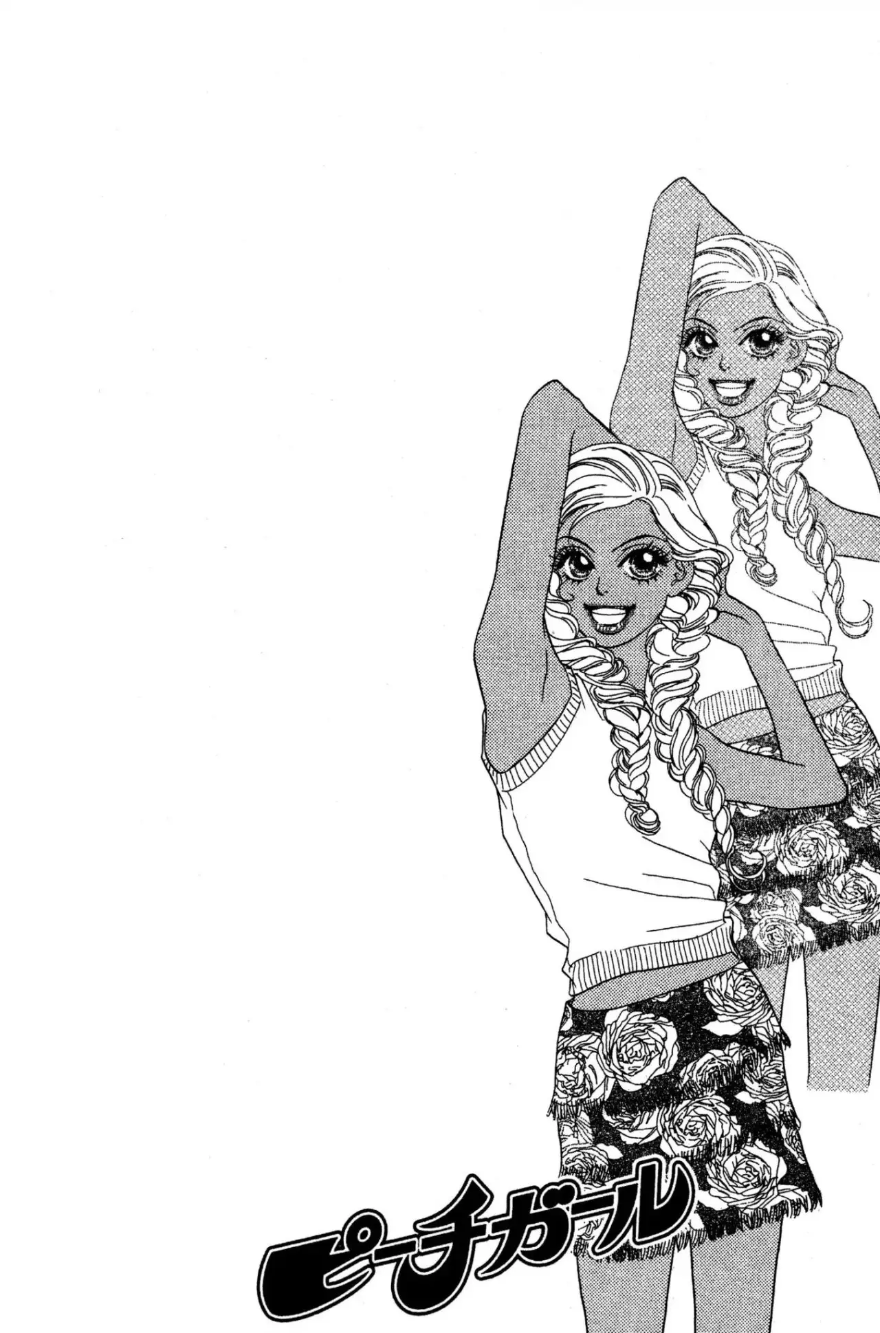 Peach Girl (1997) - Capítulo 33 - Página 44 - LectorTMOo