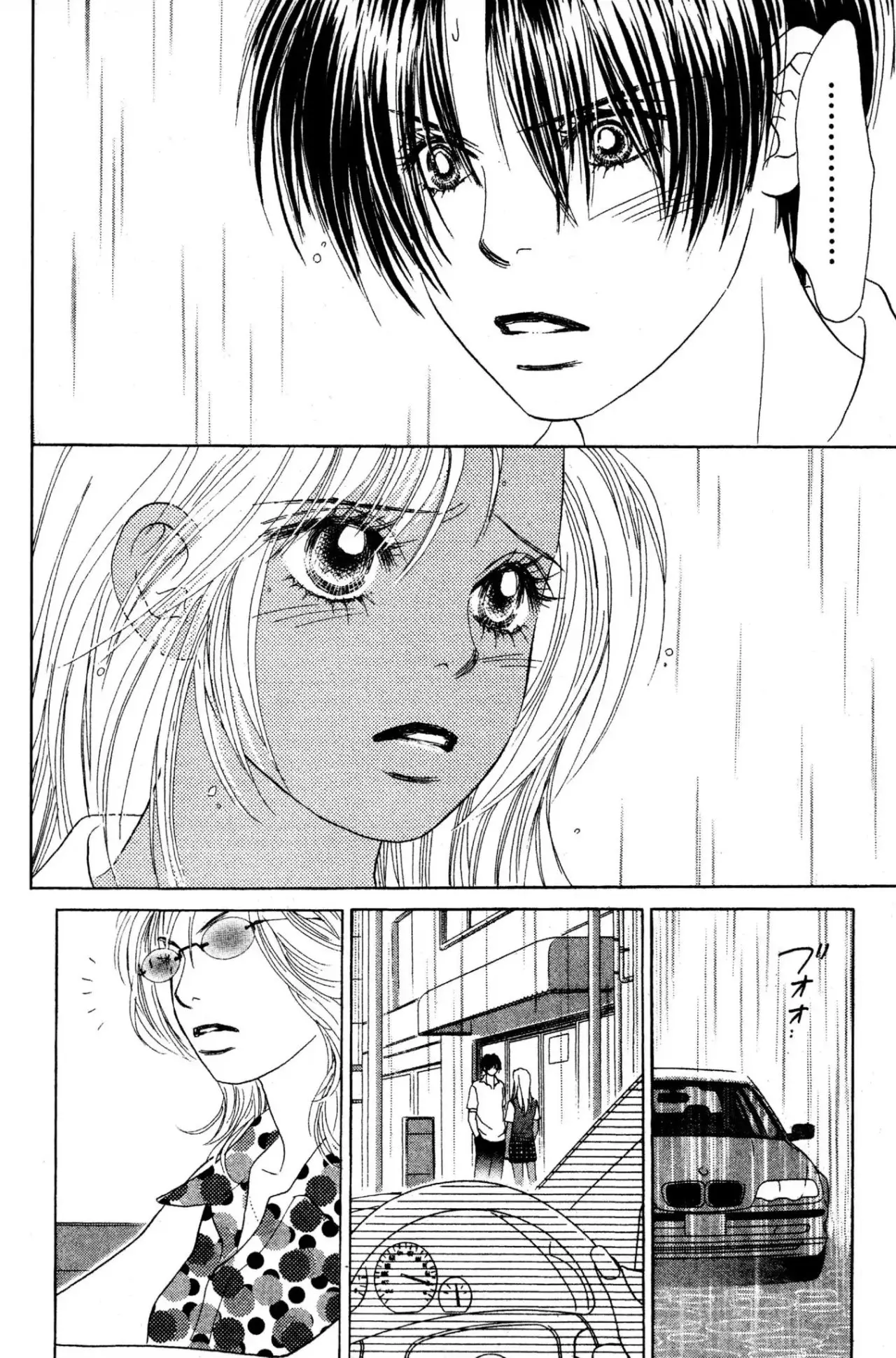 Peach Girl (1997) - Capítulo 35 - Página 37 - LectorTMOo