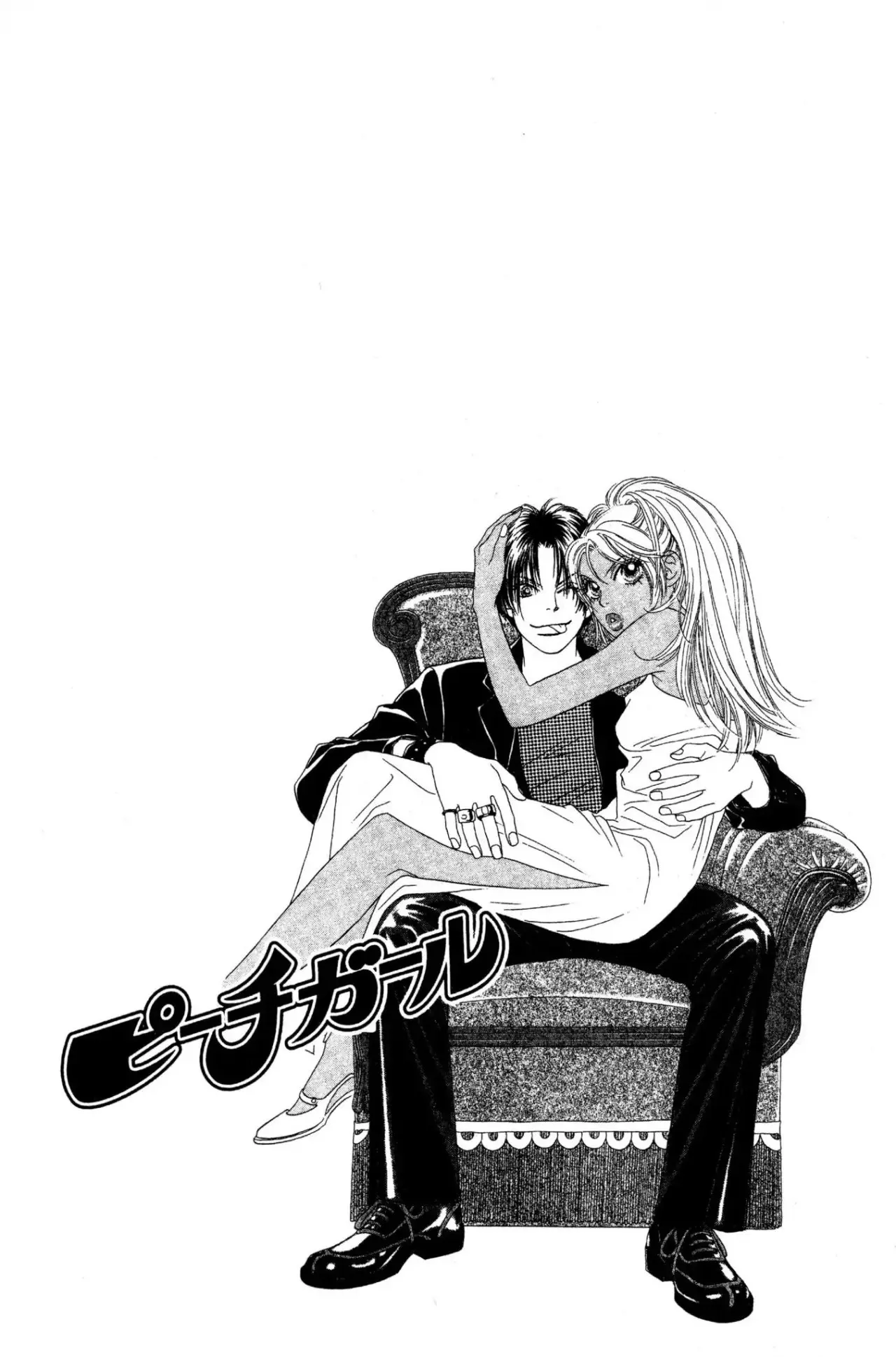 Peach Girl (1997) - Capítulo 37 - Página 44 - LectorTMOo