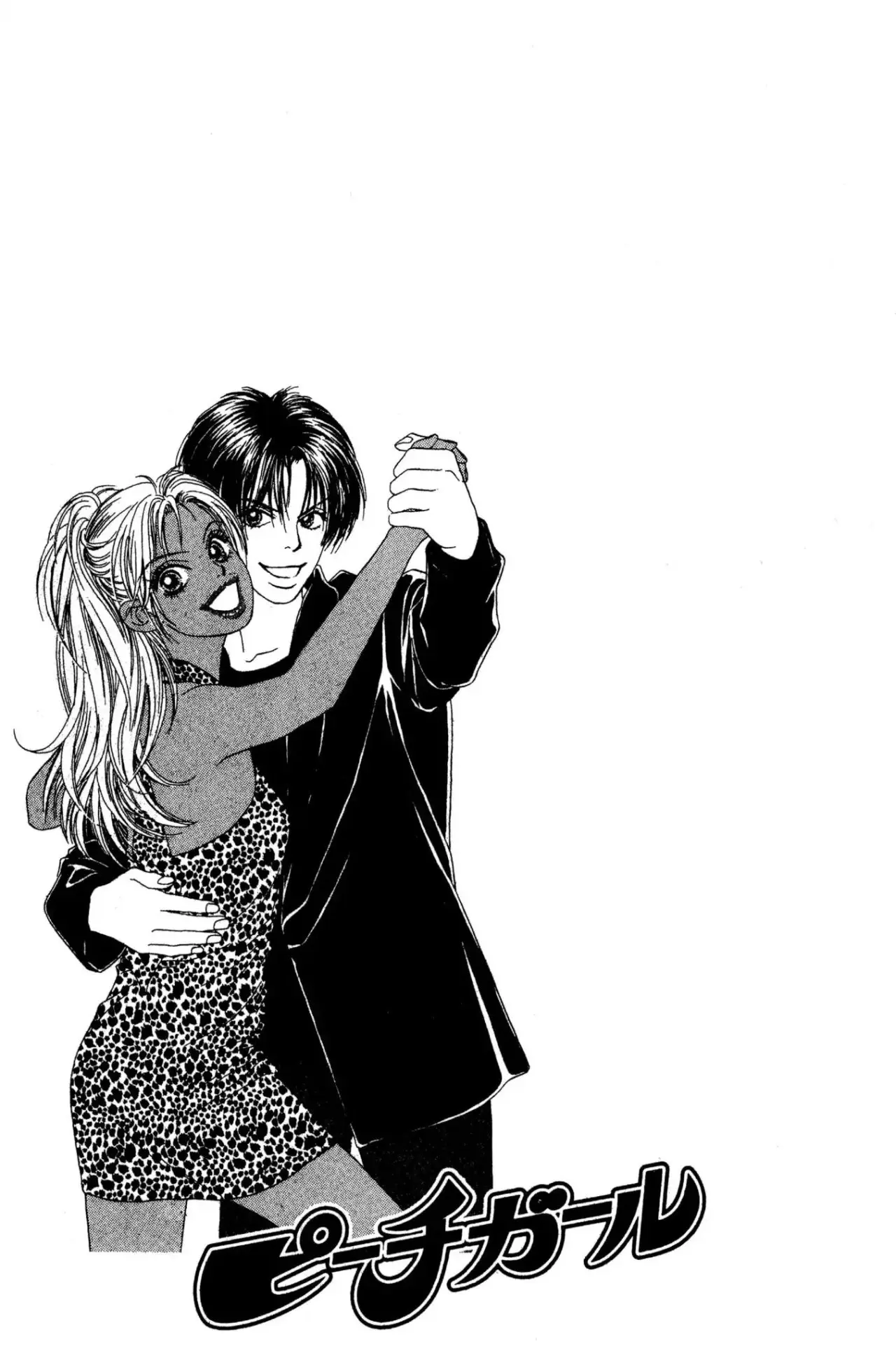 Peach Girl (1997) - Capítulo 39 - Página 44 - LectorTMOo