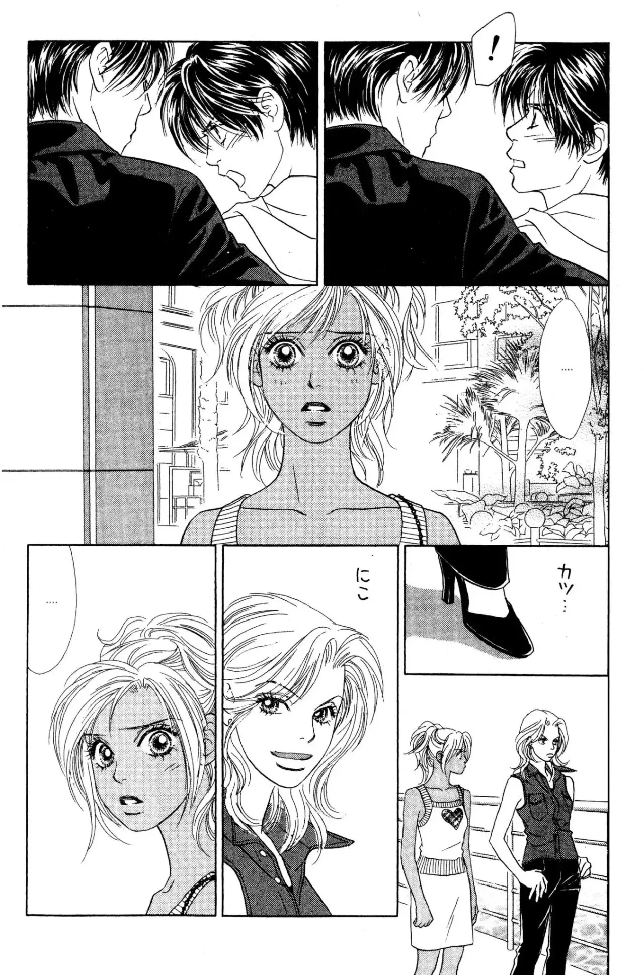 Peach Girl (1997) - Capítulo 40 - Página 6 - LectorTMOo