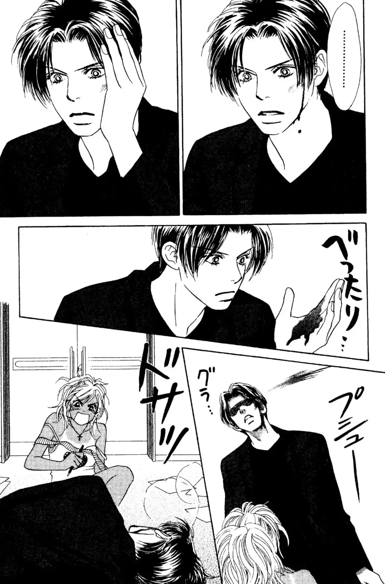Peach Girl (1997) - Capítulo 41 - Página 19 - LectorTMOo