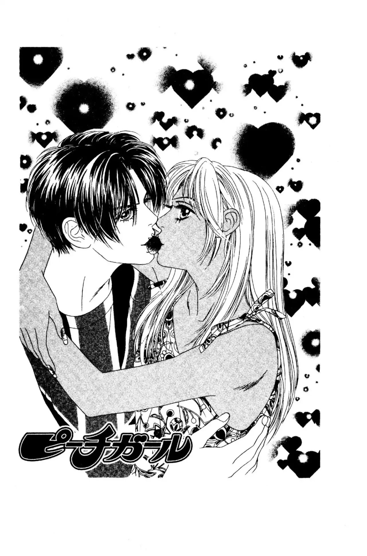 Peach Girl (1997) - Capítulo 41 - Página 45 - LectorTMOo