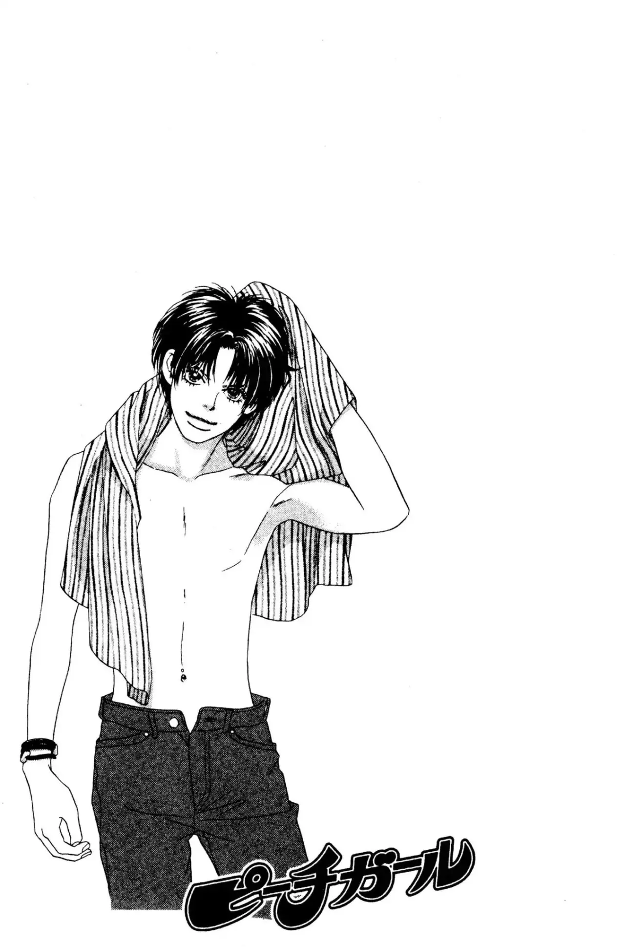 Peach Girl (1997) - Capítulo 42 - Página 43 - LectorTMOo