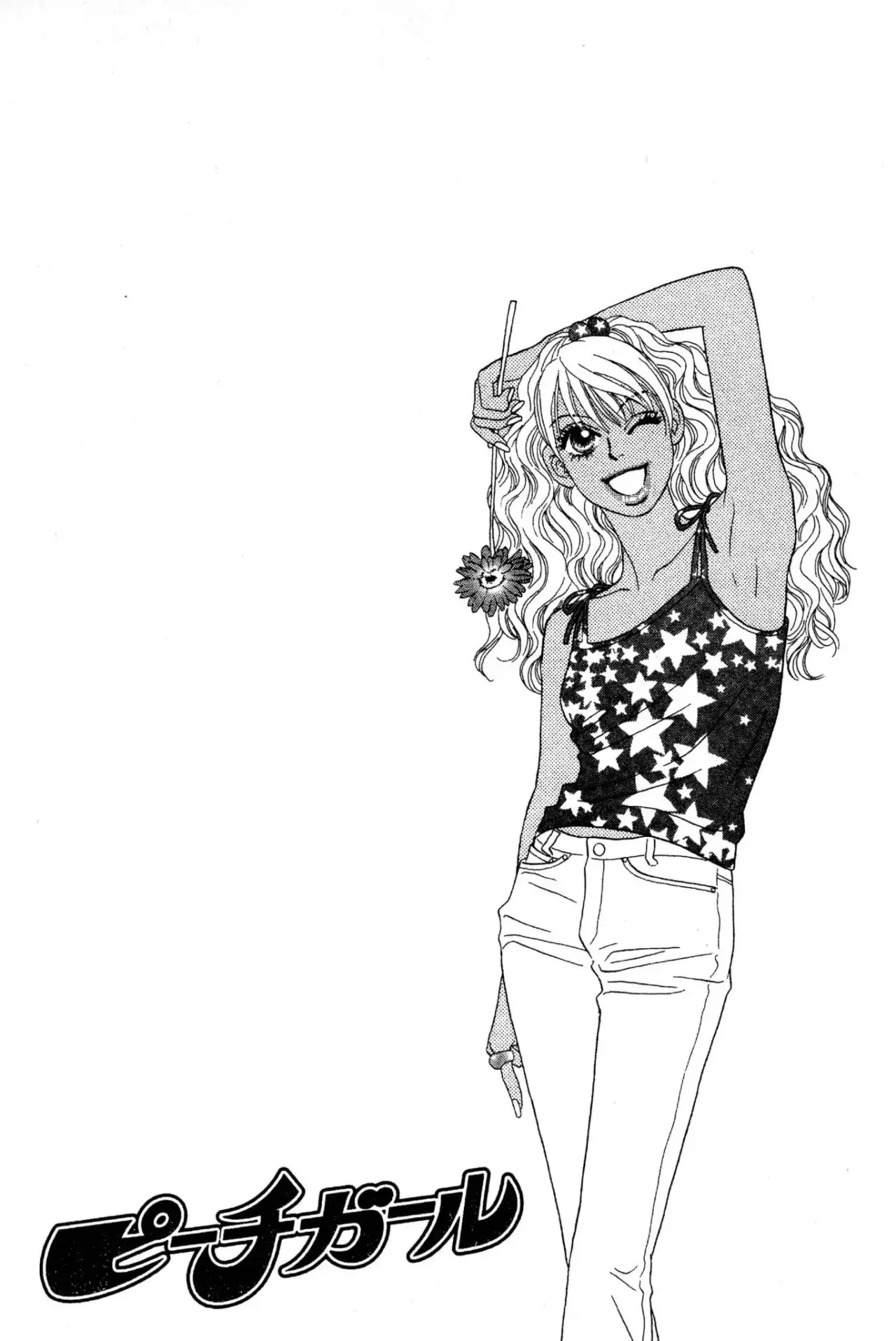 Peach Girl (1997) - Capítulo 45 - Página 4 - LectorTMOo