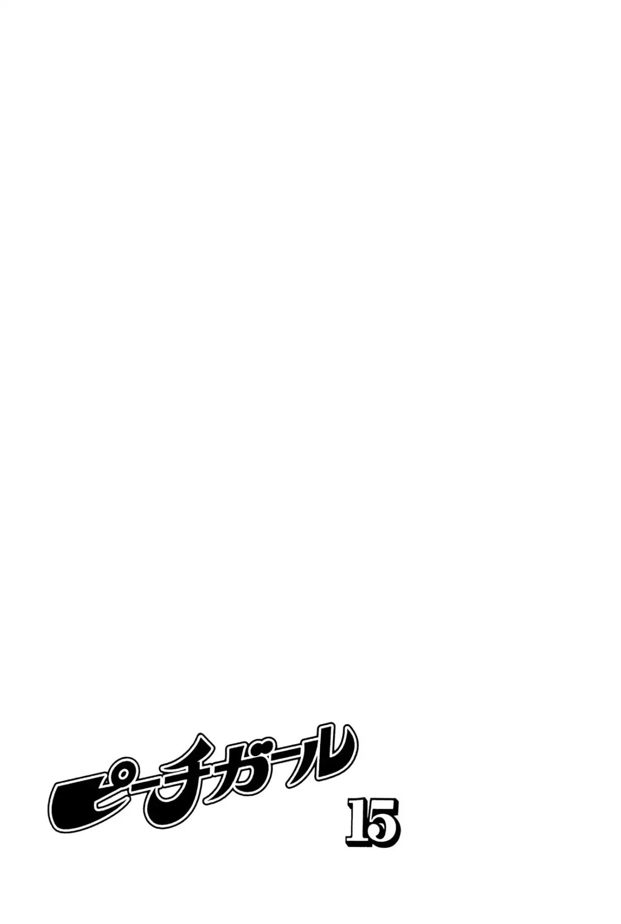 Peach Girl (1997) - Capítulo 57 - Página 3 - LectorTMOo