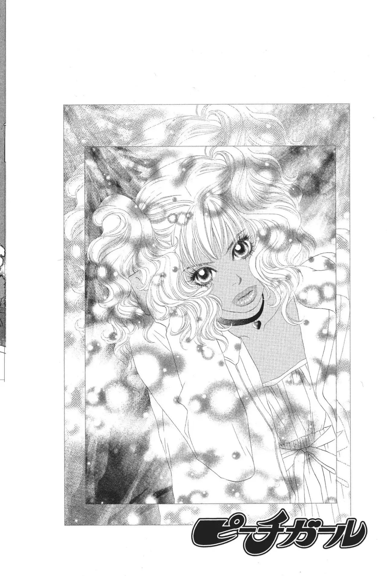 Peach Girl (1997) - Capítulo 61 - Página 43 - LectorTMOo