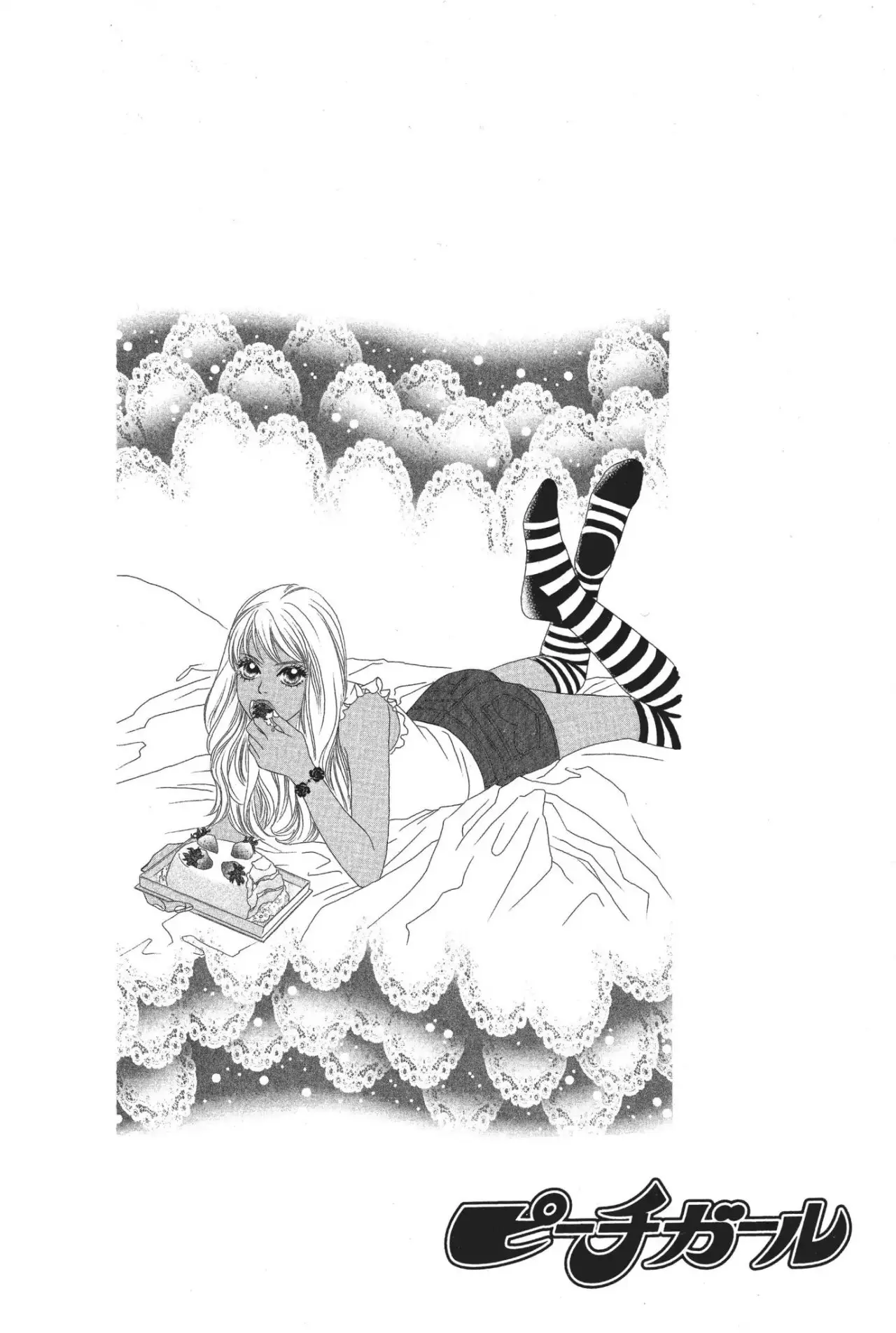Peach Girl (1997) - Capítulo 62 - Página 40 - LectorTMOo