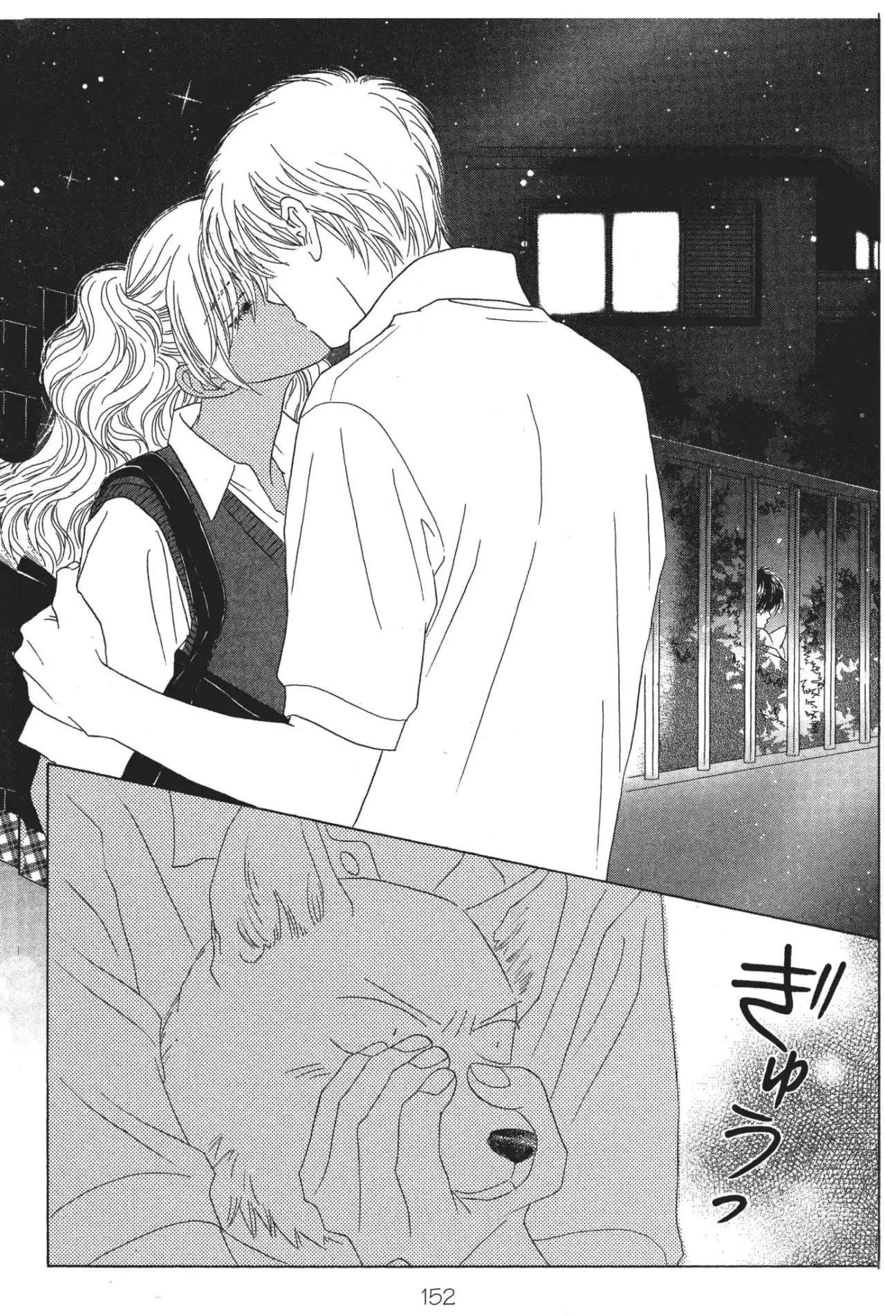 Peach Girl (1997) - Capítulo 64 - Página 31 - LectorTMOo