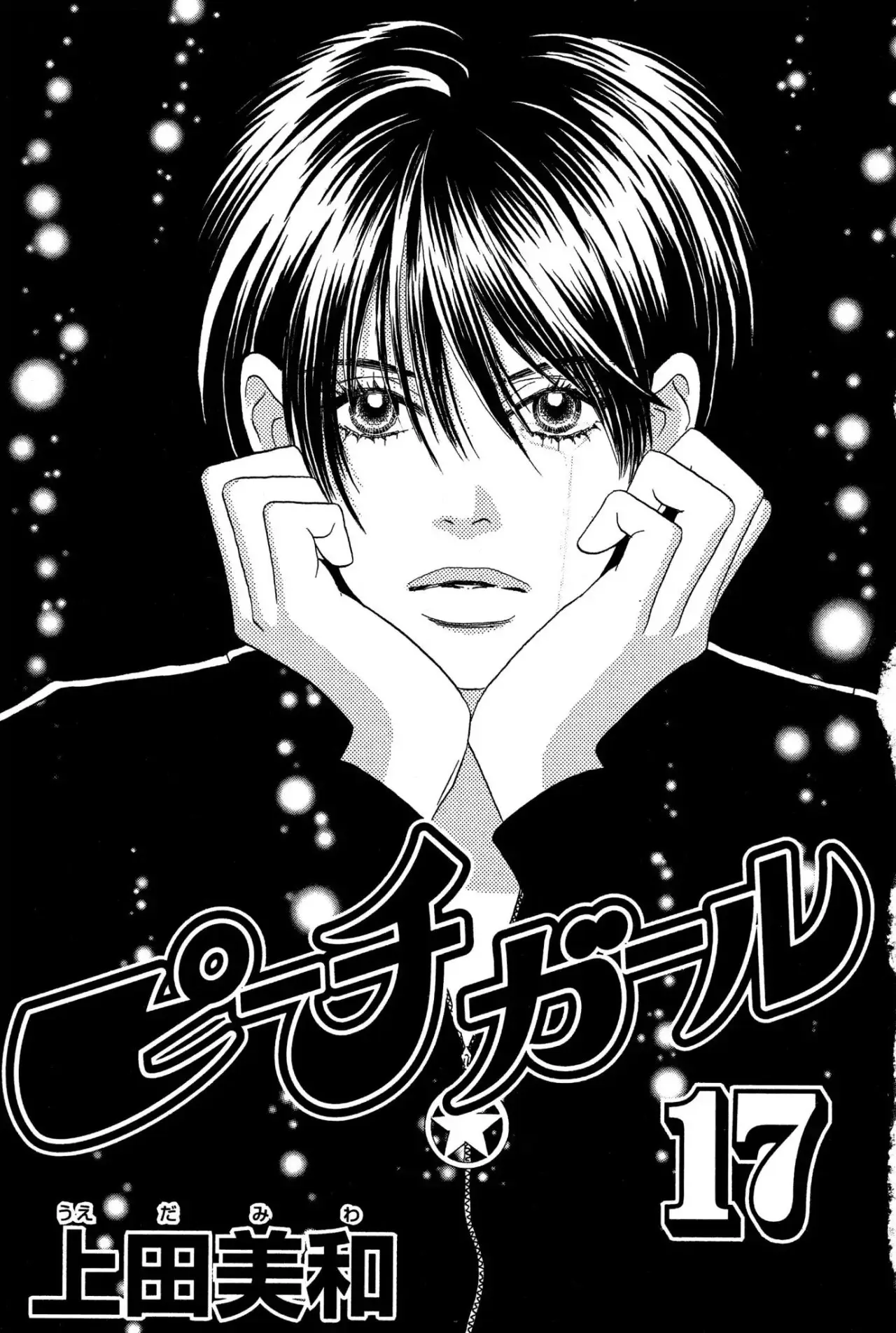 Peach Girl (1997) - Capítulo 65 - Página 3 - LectorTMOo
