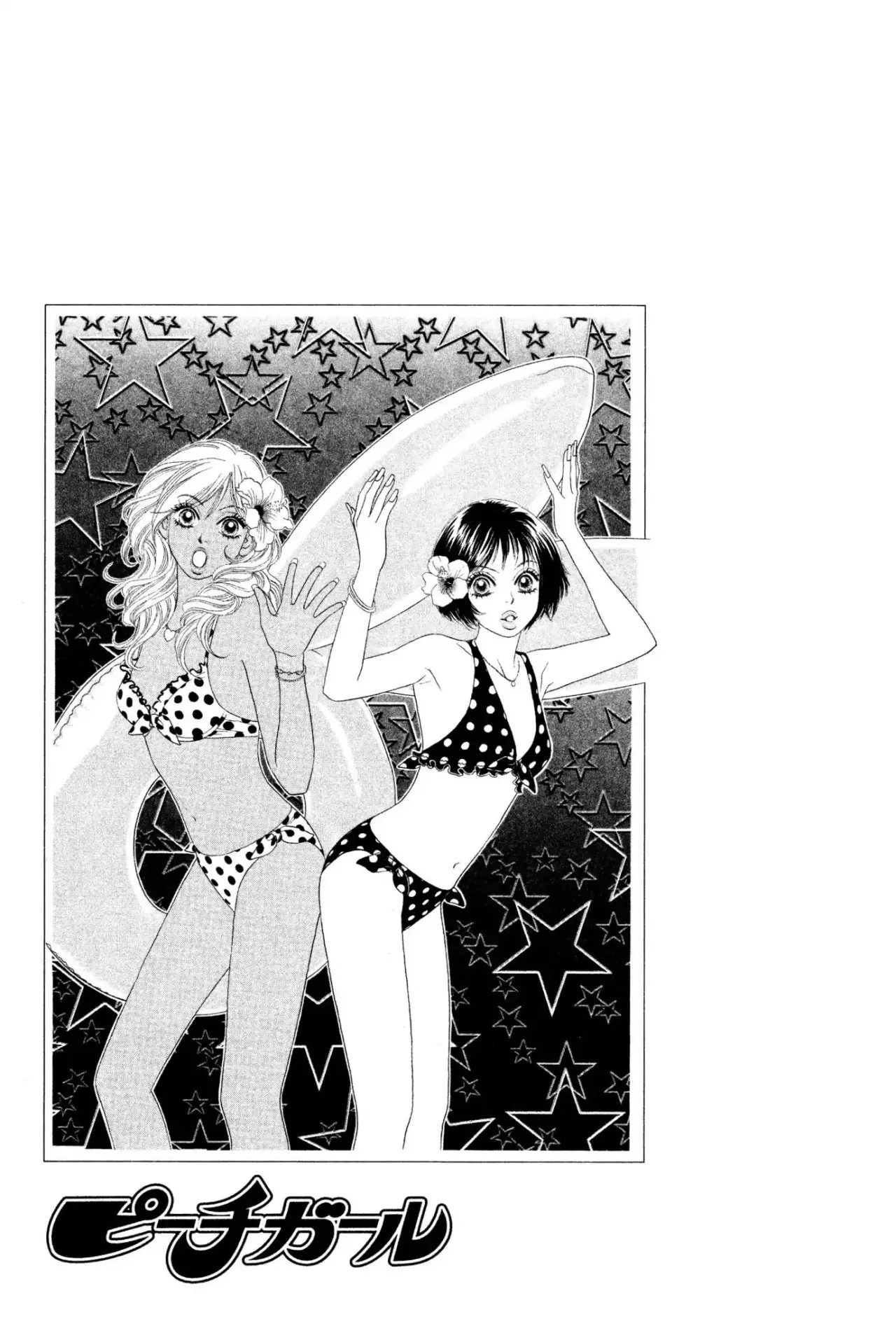 Peach Girl (1997) - Capítulo 66 - Página 42 - LectorTMOo