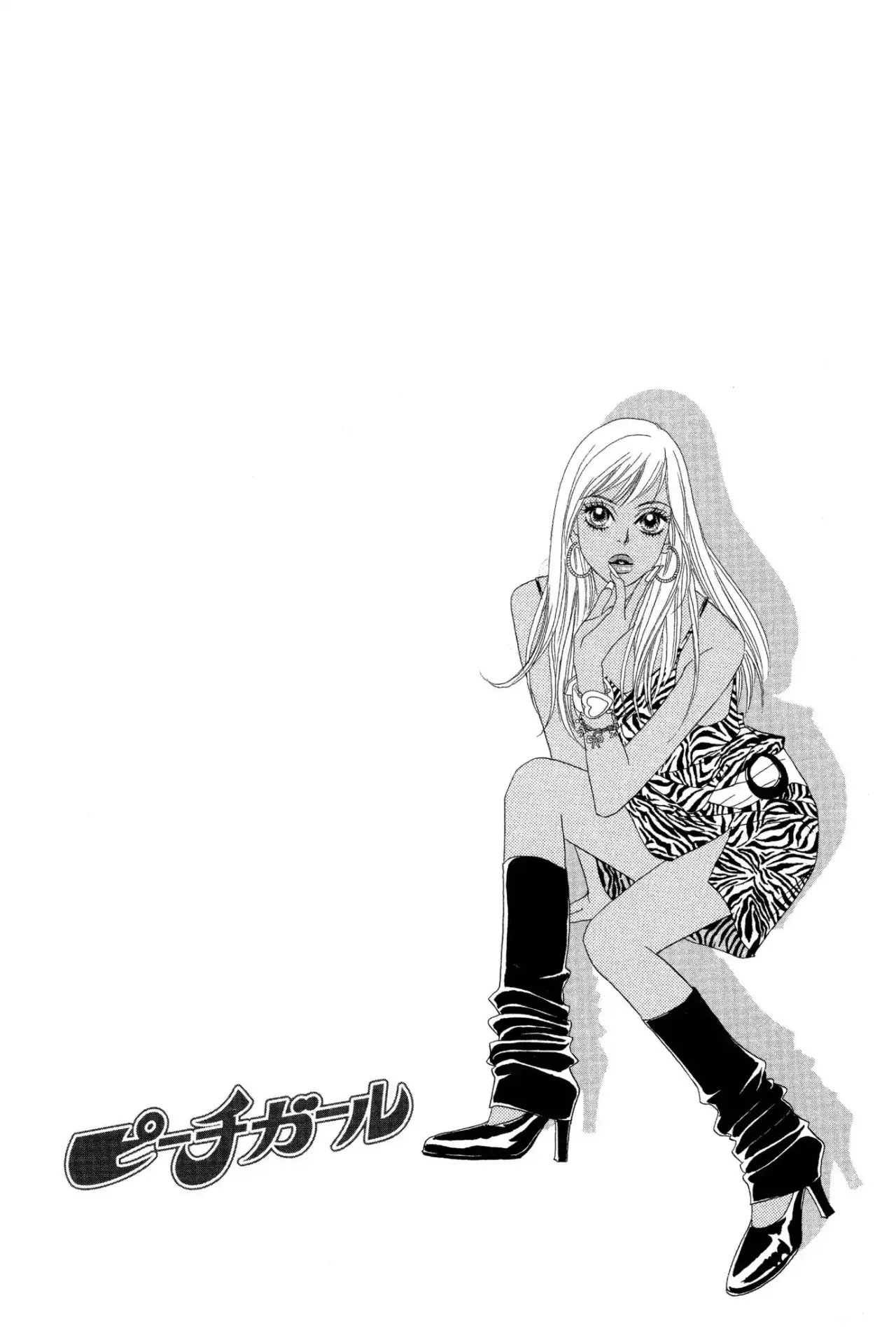 Peach Girl (1997) - Capítulo 71 - Página 41 - LectorTMOo