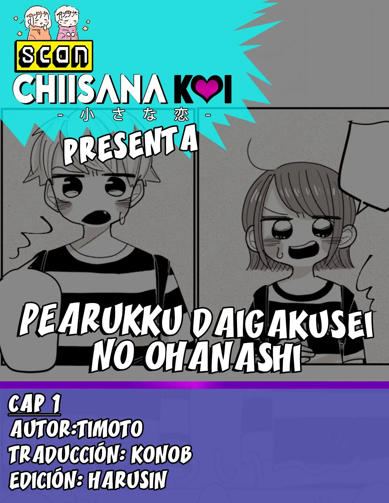 Pearukku Daigakusei no Ohanashi (2020) - Capítulo 1 - Página 1 - LectorTMOo