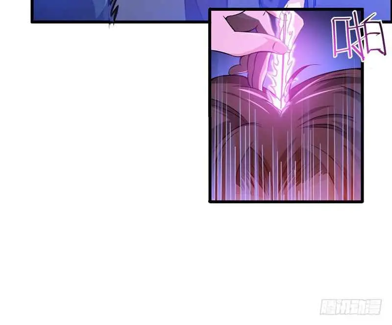 peerlees doctor in the city - Capítulo 18 - Página 26 - LectorTMOo