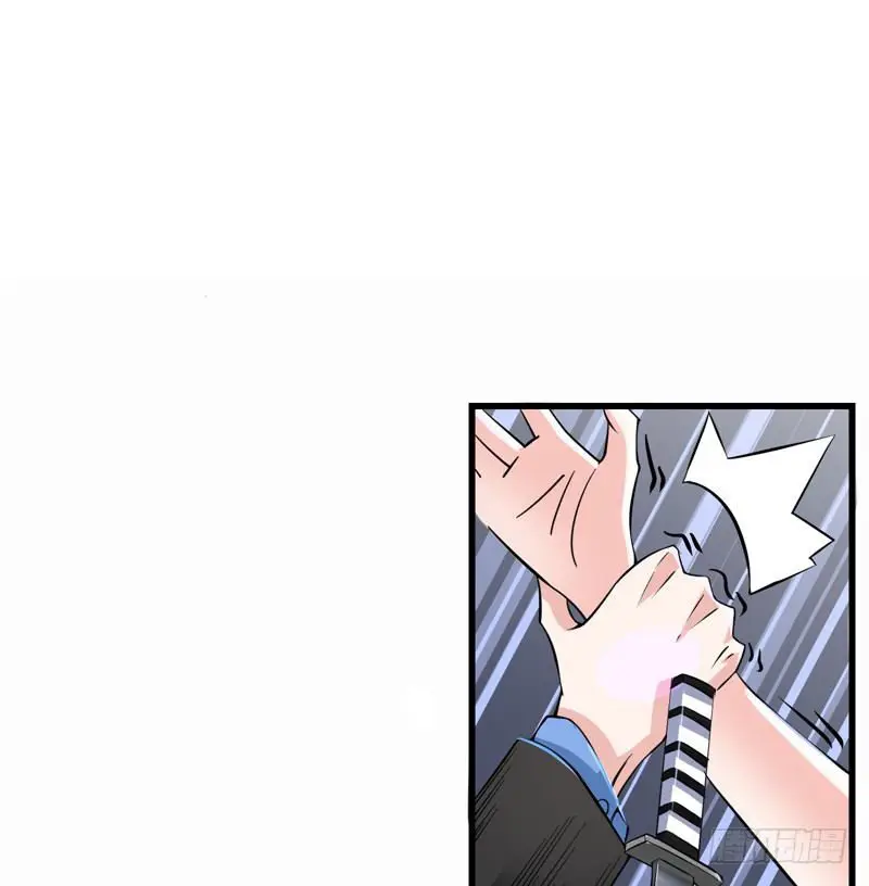 peerlees doctor in the city - Capítulo 29 - Página 2 - LectorTMOo
