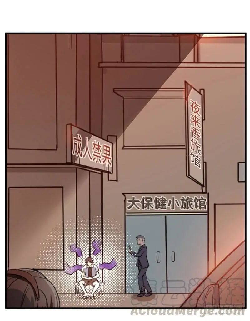 peerlees doctor in the city - Capítulo 6 - Página 2 - LectorTMOo