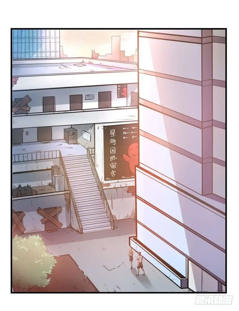 peerlees doctor in the city - Capítulo 7 - Página 24 - LectorTMOo