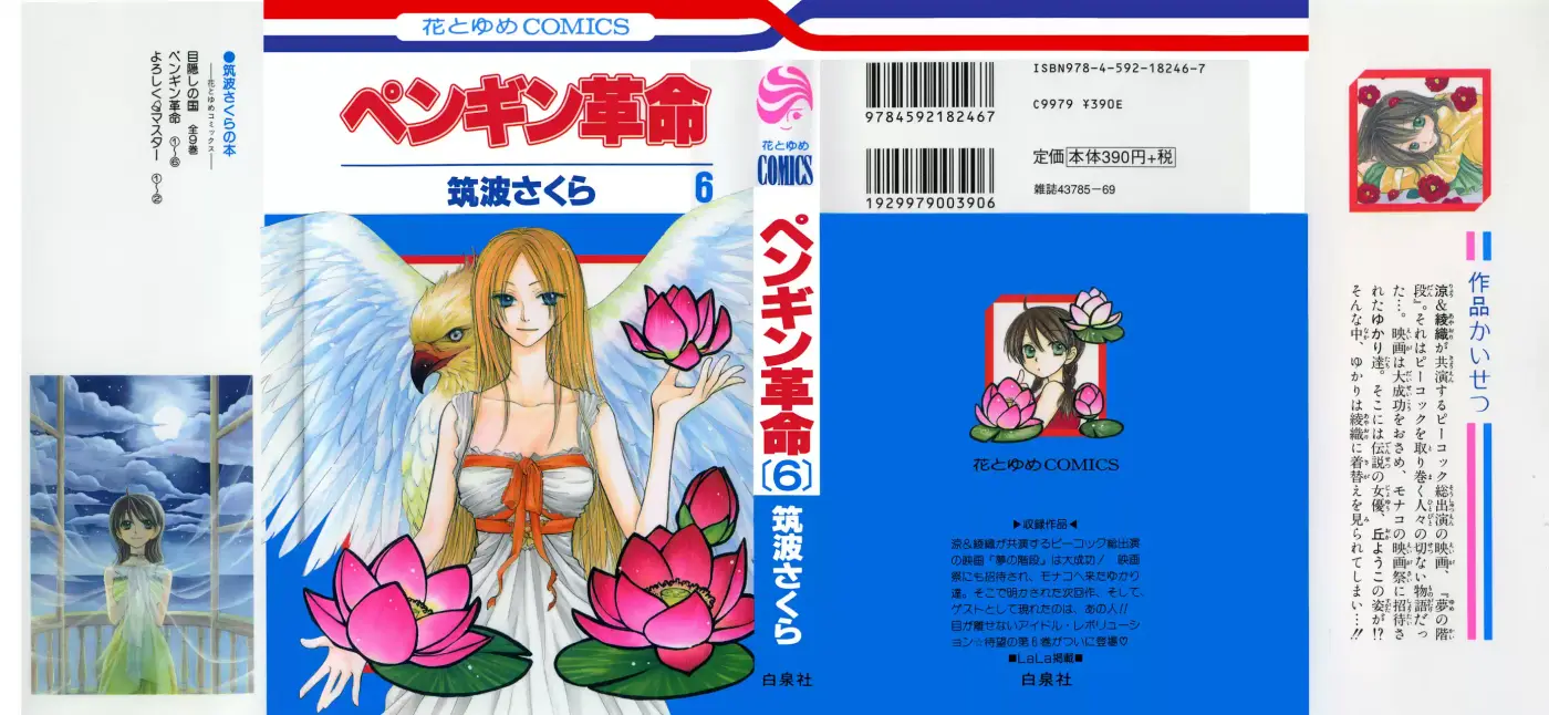 PENGUIN KAKUMEI (2016) - Capítulo 26 - Página 5 - LectorTMOo