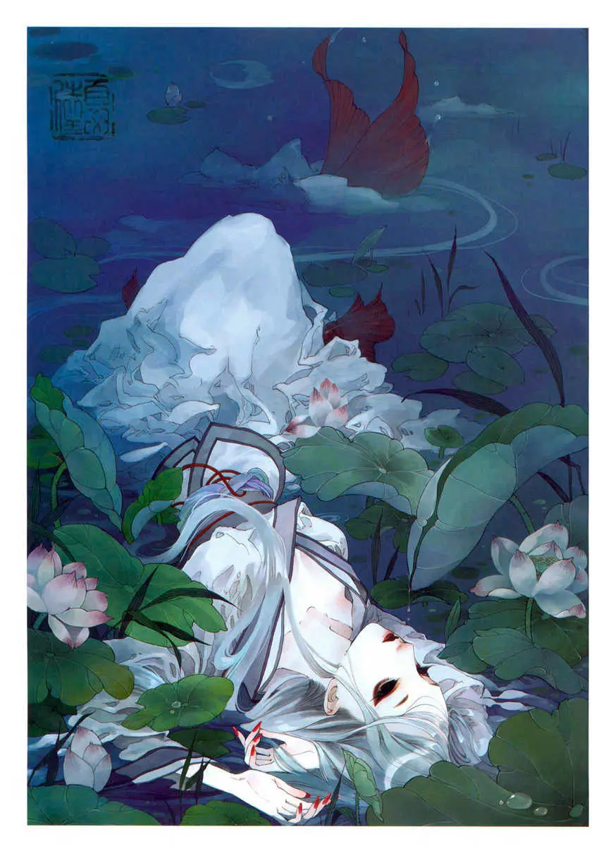 peony pavilion (2019) - Capítulo 6 - Página 10 - LectorTMOo