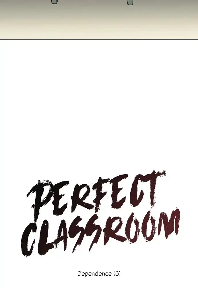 Perfect Classroom (2016) - Capítulo 13 - Página 17 - LectorTMOo