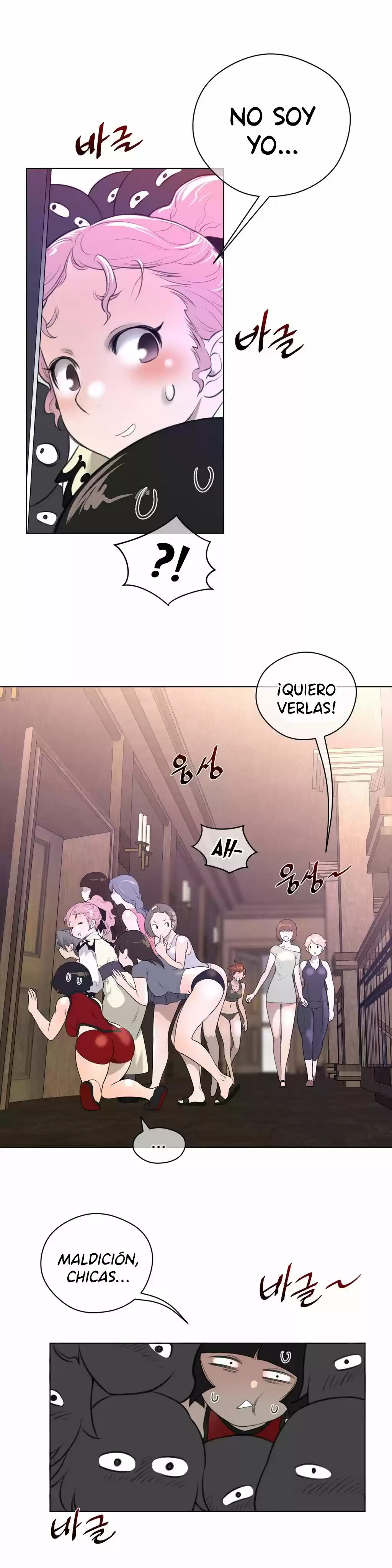 Perfect Half (2016) - Capítulo 10 - Página 23 - LectorTMOo