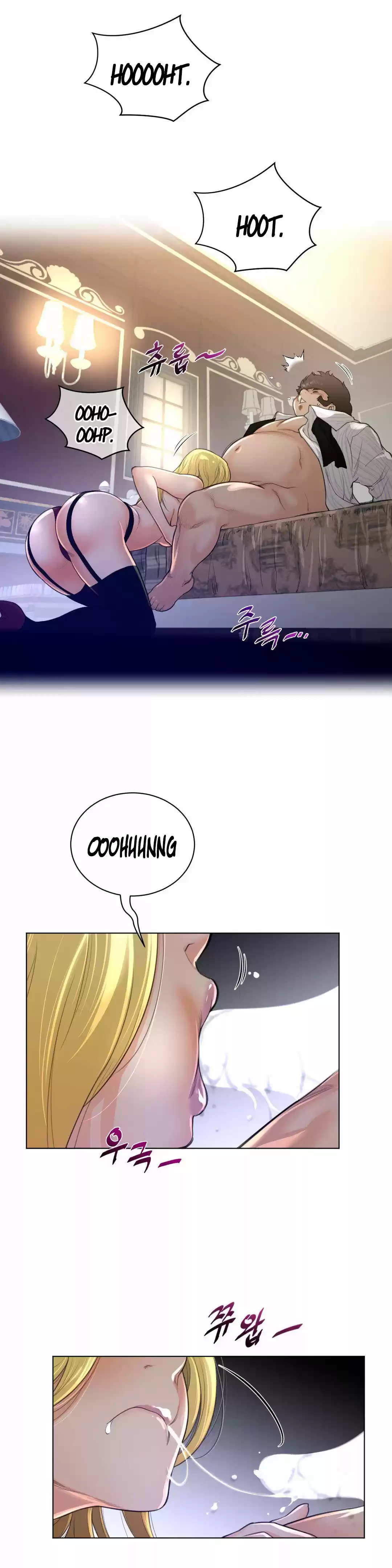 Perfect Half (2016) - Capítulo 51 - Página 16 - LectorTMOo