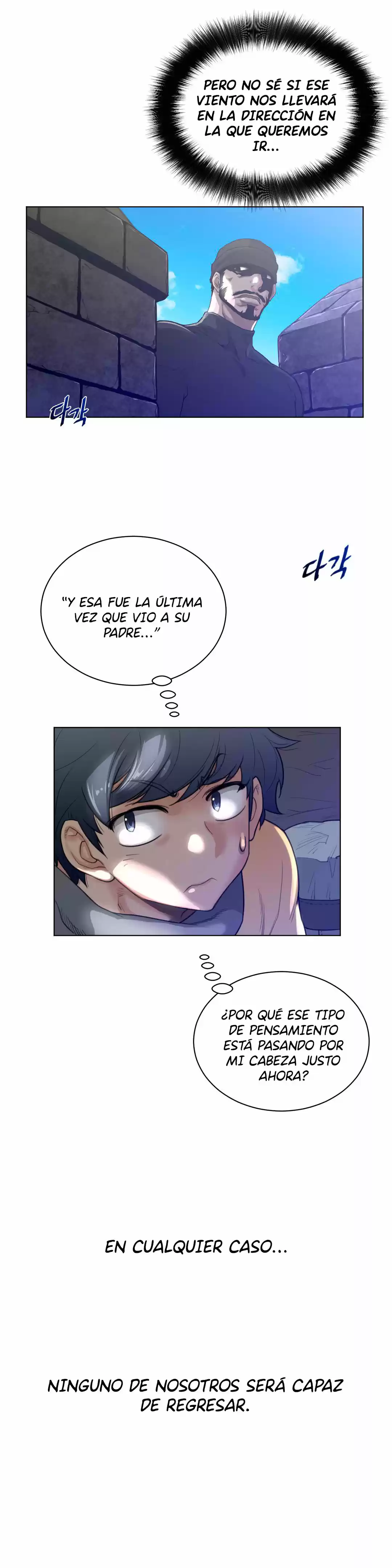 Perfect Half (2016) - Capítulo 64 - Página 23 - LectorTMOo