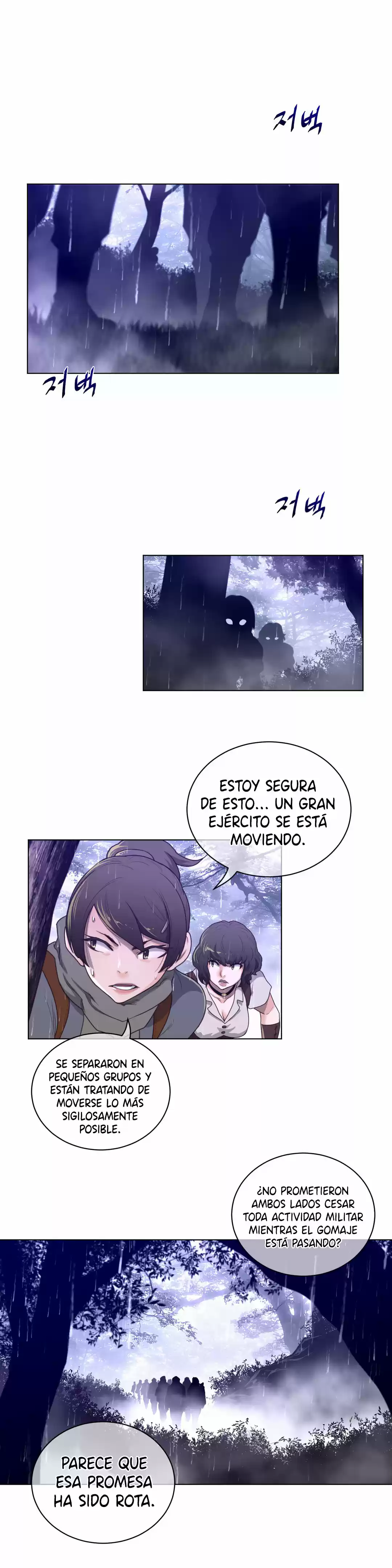 Perfect Half (2016) - Capítulo 70 - Página 8 - LectorTMOo