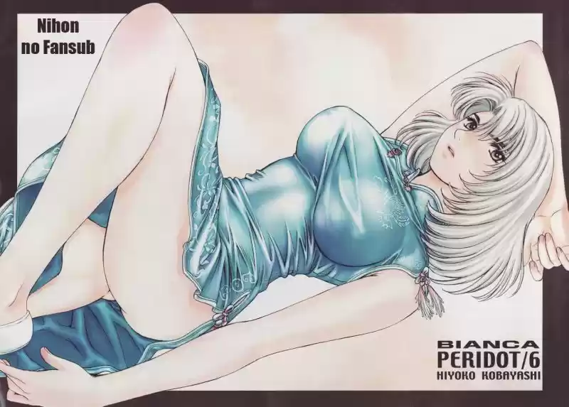 Peridot (1999) - Capítulo 42 - Página 4 - LectorTMOo