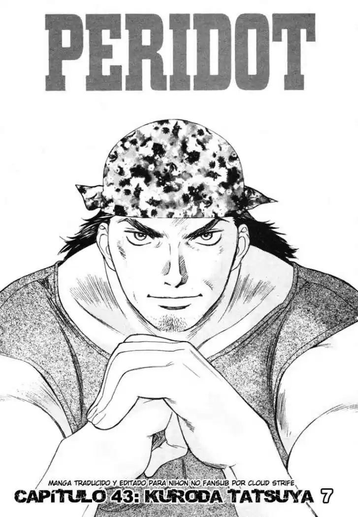 Peridot (1999) - Capítulo 43 - Página 1 - LectorTMOo