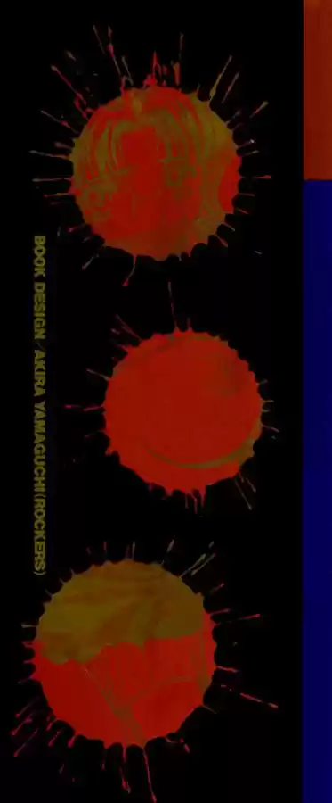 Peridot (1999) - Capítulo 8 - Página 4 - LectorTMOo