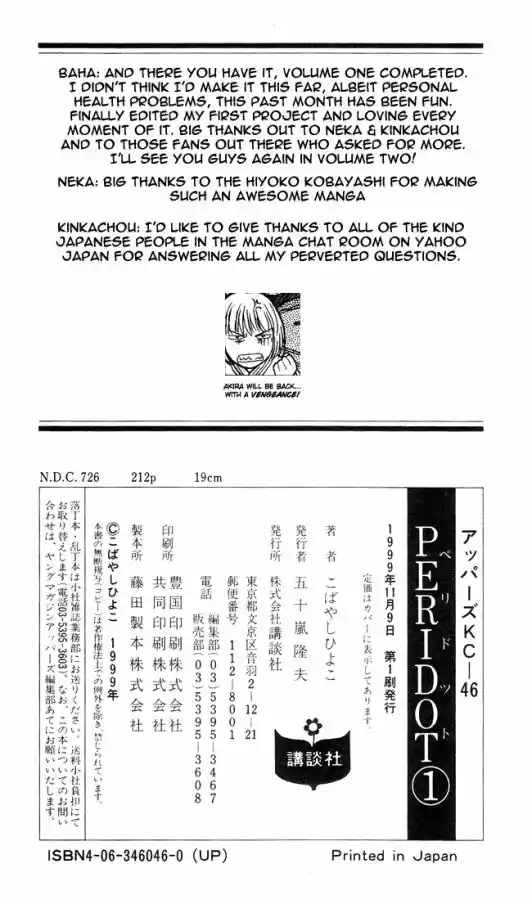 Peridot (1999) - Capítulo 8 - Página 35 - LectorTMOo
