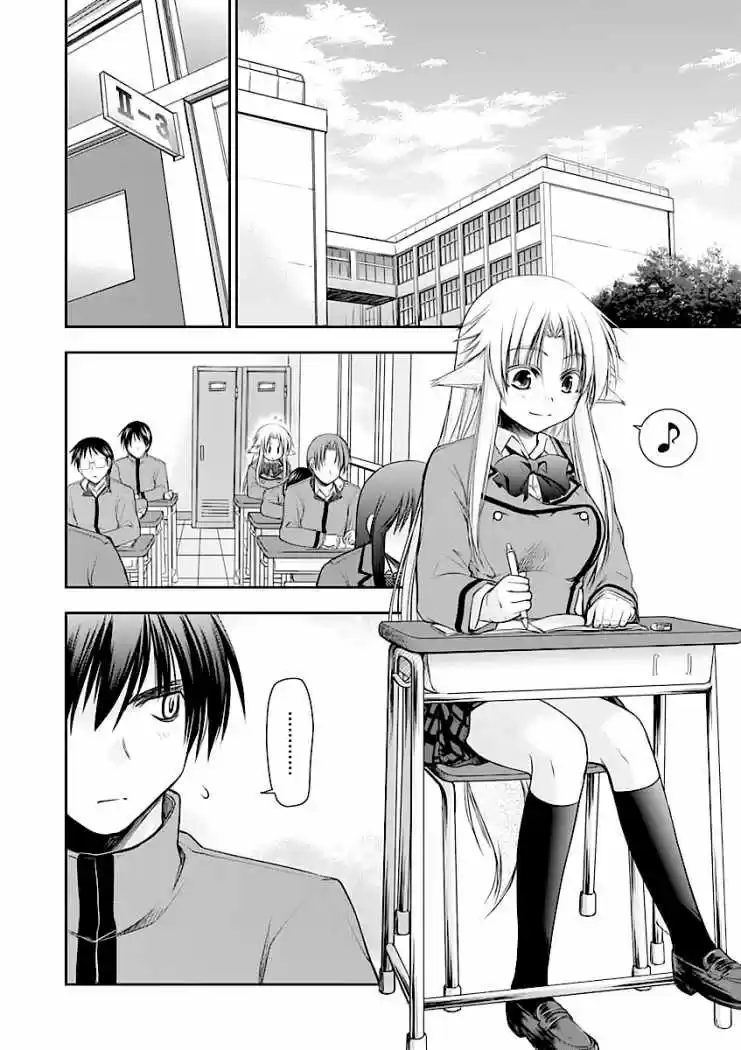 Perowan! - Hayaku Shinasai! Goshujinsama (2011) - Capítulo 5 - Página 2 - LectorTMOo