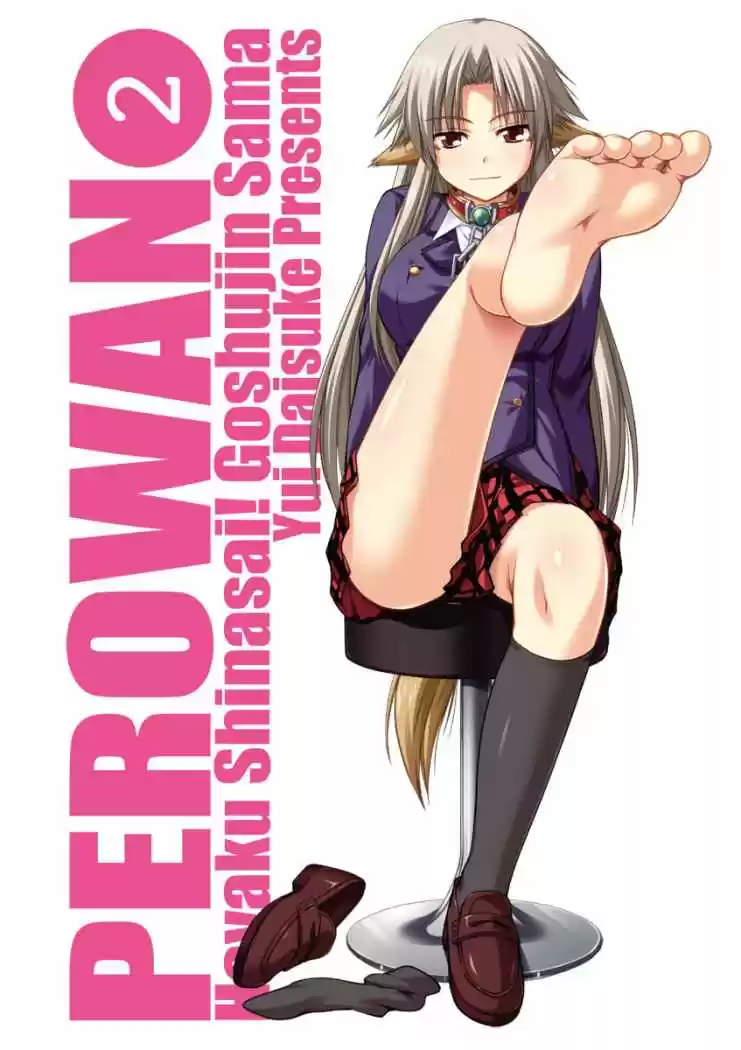 Perowan! - Hayaku Shinasai! Goshujinsama (2011) - Capítulo 7 - Página 4 - LectorTMOo